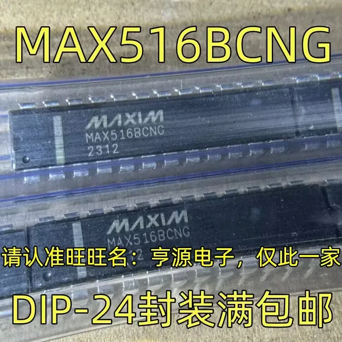 1~5~10PCS    MAX516BCNG  DIP-24     Brand new original