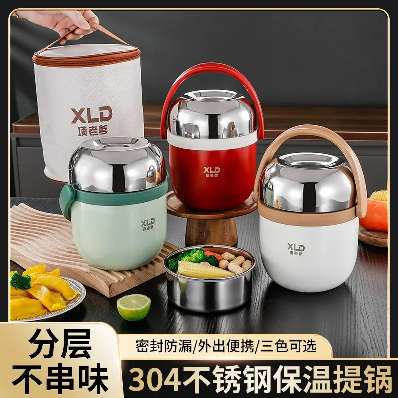 Double bento lunch box Home food storage containers Heat preservation lunch box for kids food warmer Stainless steel Lunchbox
