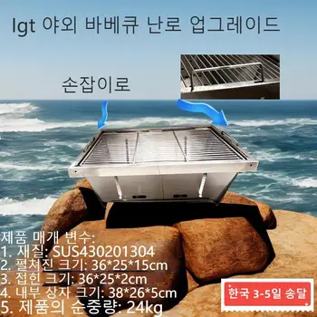 야외 바베큐 랙 세트 IGT 유닛 오븐 및 접이식 테이블, 휴대용 캠핑 스테인레스 스틸 접이식 탄소 오븐, 캠핑 테이블 IGT 세트