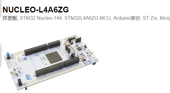 

1pcs NUCLEO-L4A6ZG Development board, STM32 STM32L4A6ZG MCU,