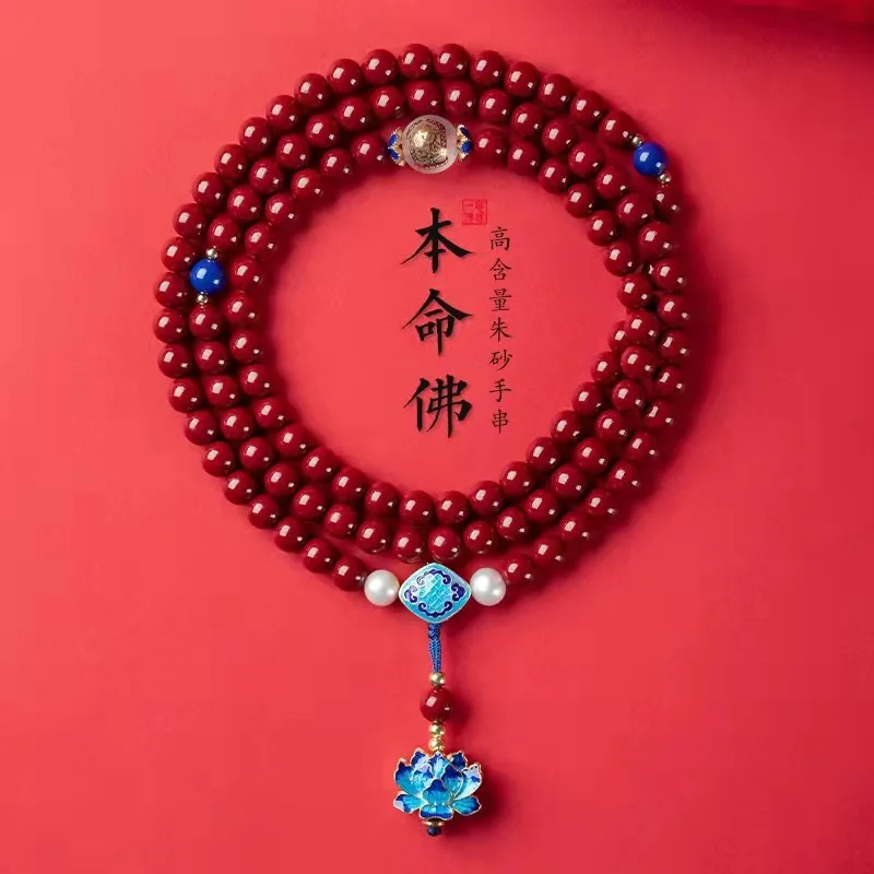 Natural, 108 Beads, Purple Gold Sand Jewelry, Multi-Strand Buddhist Prayer Bead Bracelet, Women'S Style