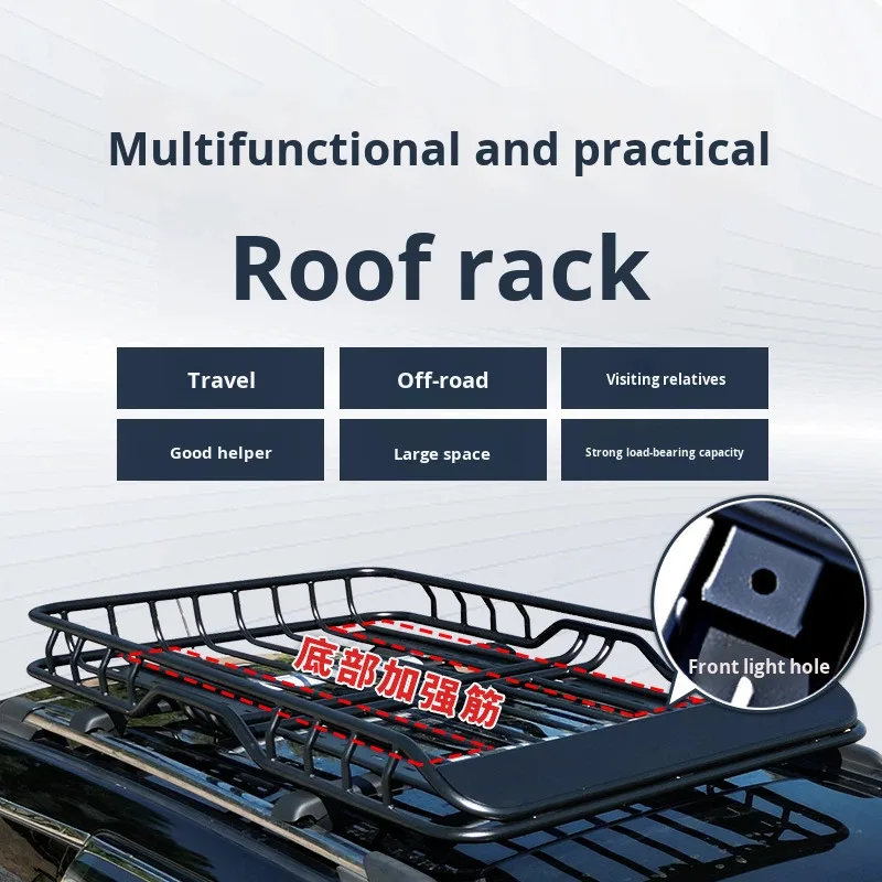 Universal Carbon Steel Roof Rack 100kg+ Capacity for  Off-Road SUVs