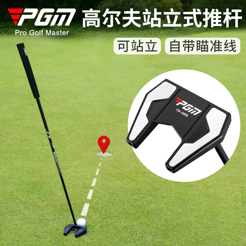 

PGM Golf Putter Men's Standing Club Stable Ultra-low Center of Gravity Aviation Aluminum Club Head Golf Club with Head Cover