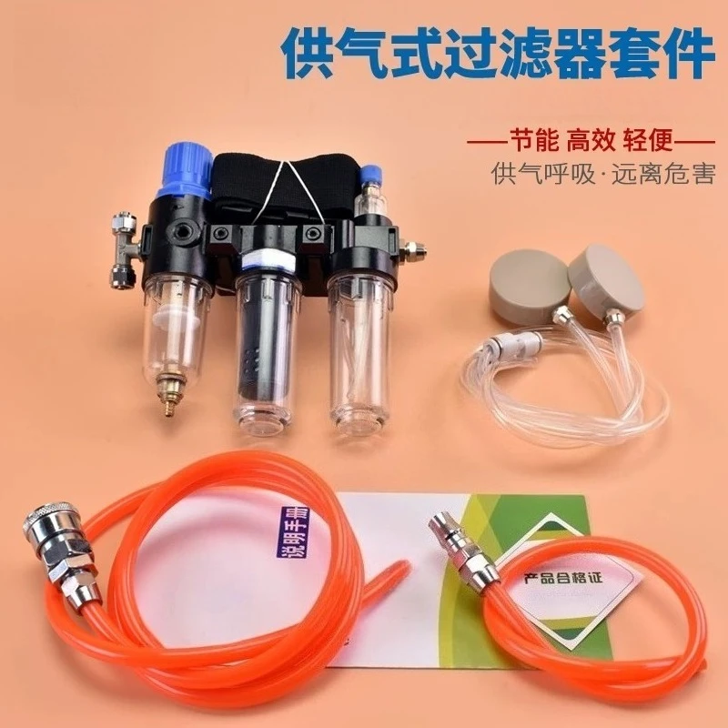 Compressed Air Filter Kit Oil‑water Separator Dual Supplied‑air Mask Spray Painting Sandblasting Safety Accessory
