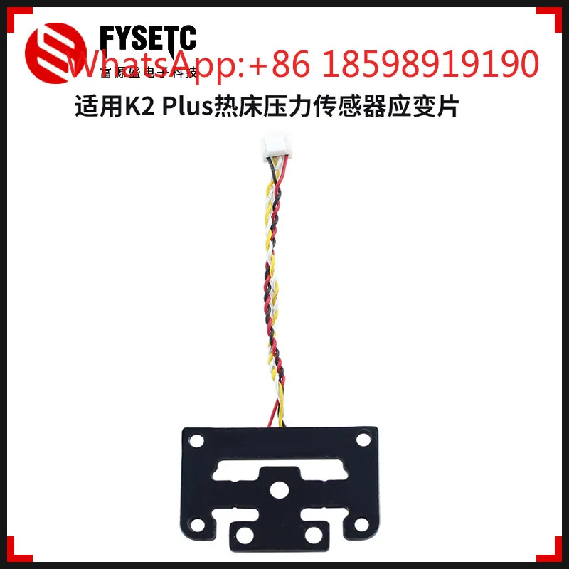 Creality K2/K2 Pro/K2 Plus Strain Gauge Sensor Auto Bed Leveling