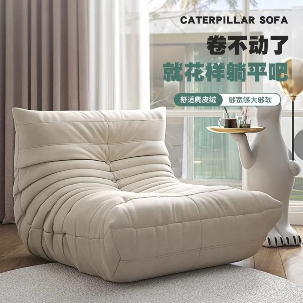 

Caterpillar lazy sofa can lie and sleep bedroom balcony tatami single person sofa ins wind online celebrity sofa chair.