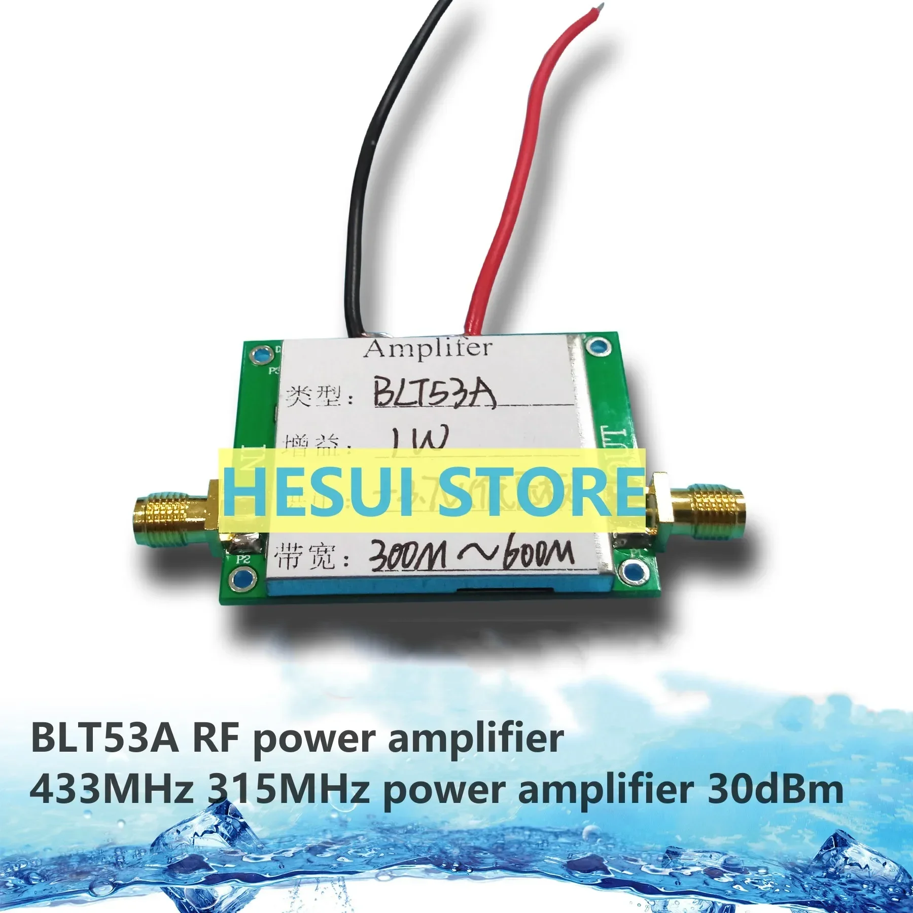 blt53a-433m-rf-アンプ低電圧バージョン-37v、si4463、si4432-広帯域高利得付き
