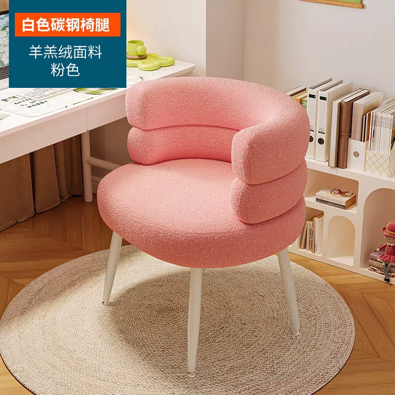 

Lamb pink chair can Adjustable Lifting rotate swivel Makeup stool Sofa Bedroom Leisure Student office gamer chair furniture