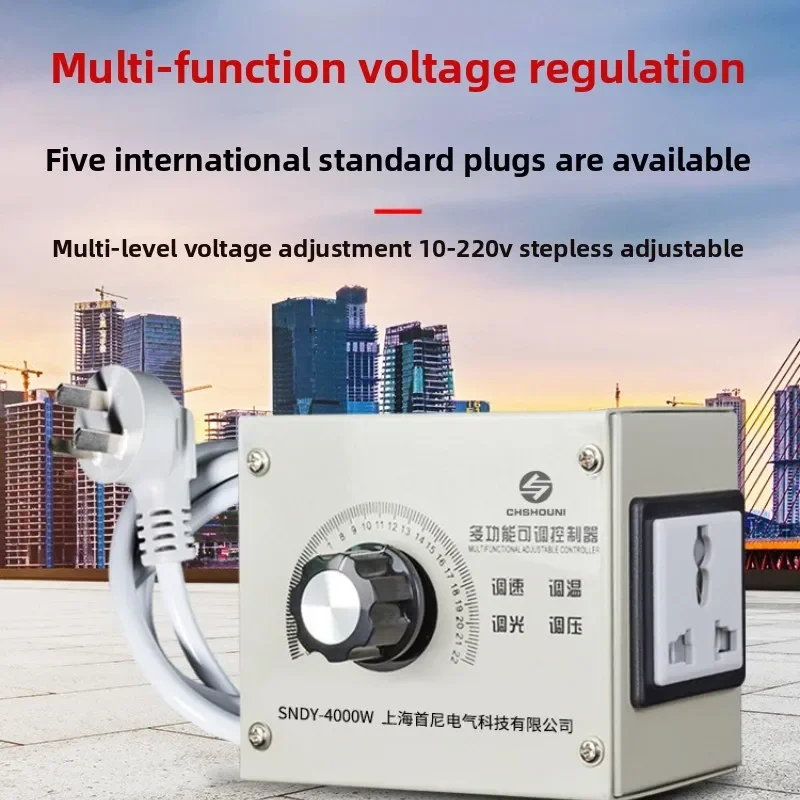 Effective 4000W Electronic Voltage Regulator/multi-speed Stepless Speed Switch/deceleration/temperature Regulation 220V