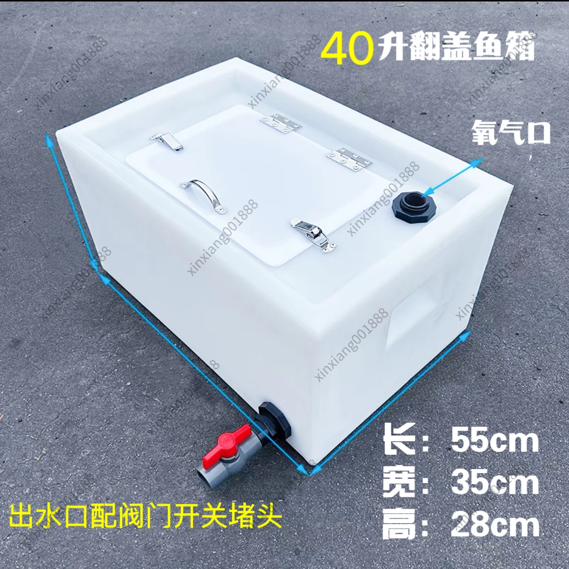New Thickened Food-grade PE Plastic Outdoor Fishing Vehicle-mounted Anti-overflow Live Fish Box Transportation Fish Bucket