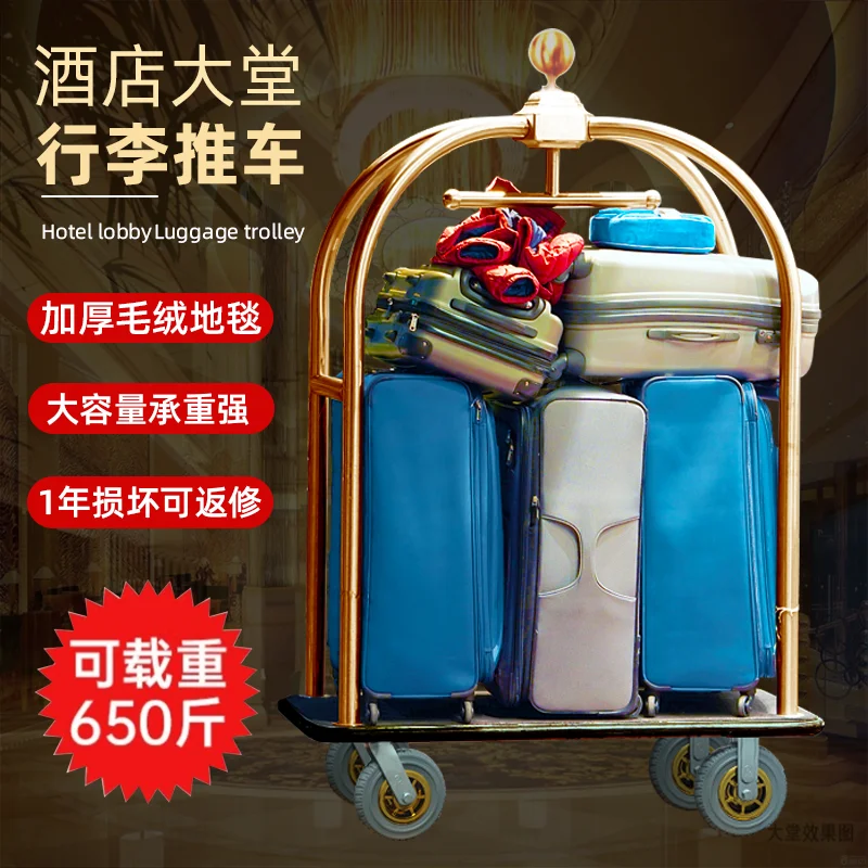Carrello portabagagli nella hall dell'hotel, carrello portabagagli, centro confinamento, carrello con ruota piatta silenziosa