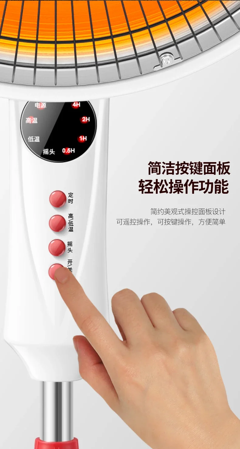 220V High-Efficiency Electric Heater for Home, Energy-Saving and Space-Saving Portable and Safe