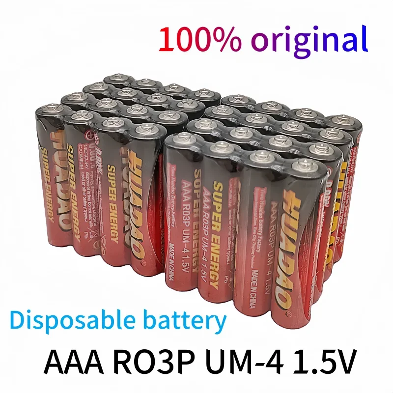 Batería alcalina desechable AAA de 1,5 V, lpega, segura, fuerte, a prueba de explosiones, baterías AAA de 1,5 V, batería UM4 sin mercurio