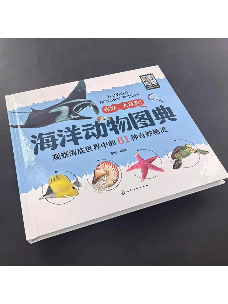 Book-Winshare Ocean Animal Encyclopedia Observing 61 Amazing Creatures Of the Underwater World