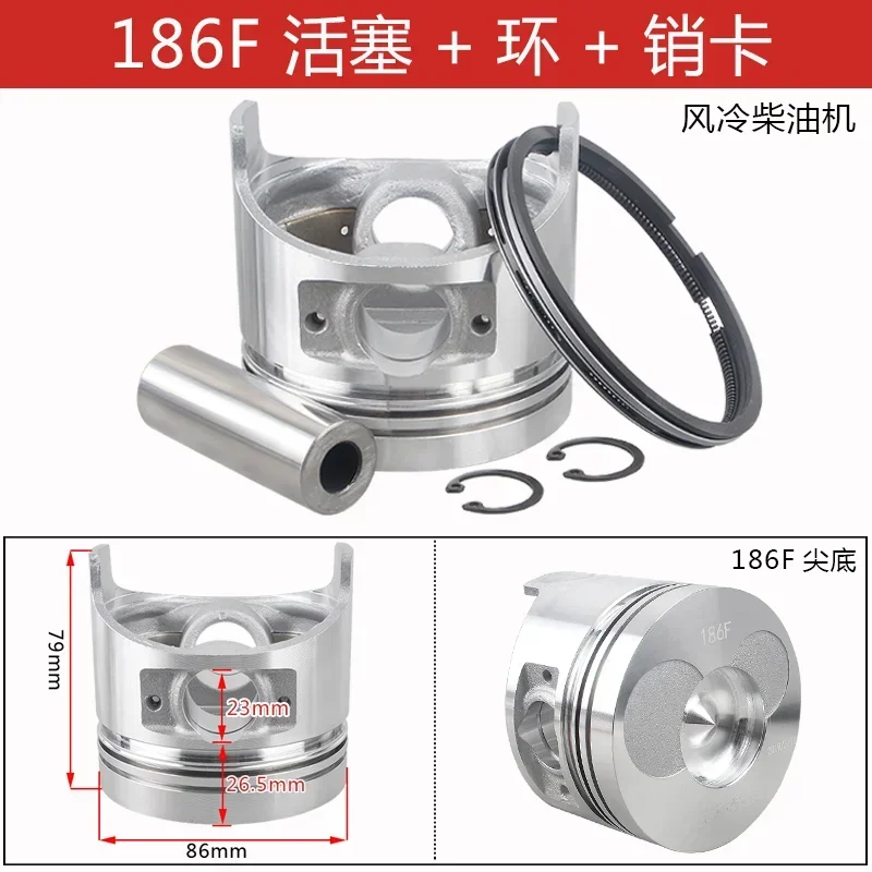 Air-cooled diesel engine Piston with ring assembly for Chinese Honda Generator Water pump 173F 178F 186F 186FA 188F 190F 192FA