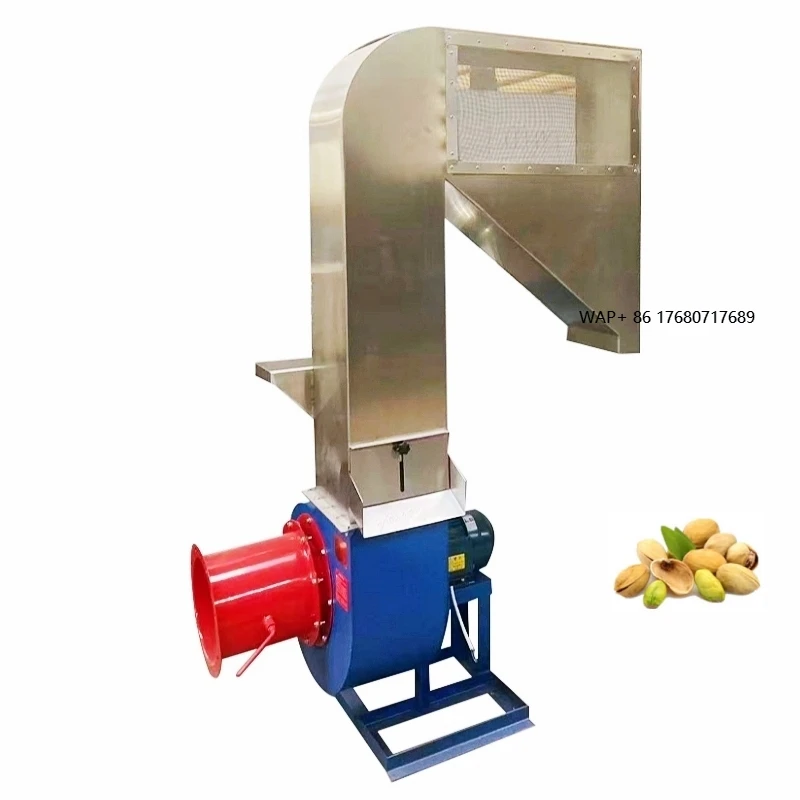 Pistachio Shell Kernel Separating Machine Pine Nut Wind Sorting Machine Cedar Nut Screening Machine