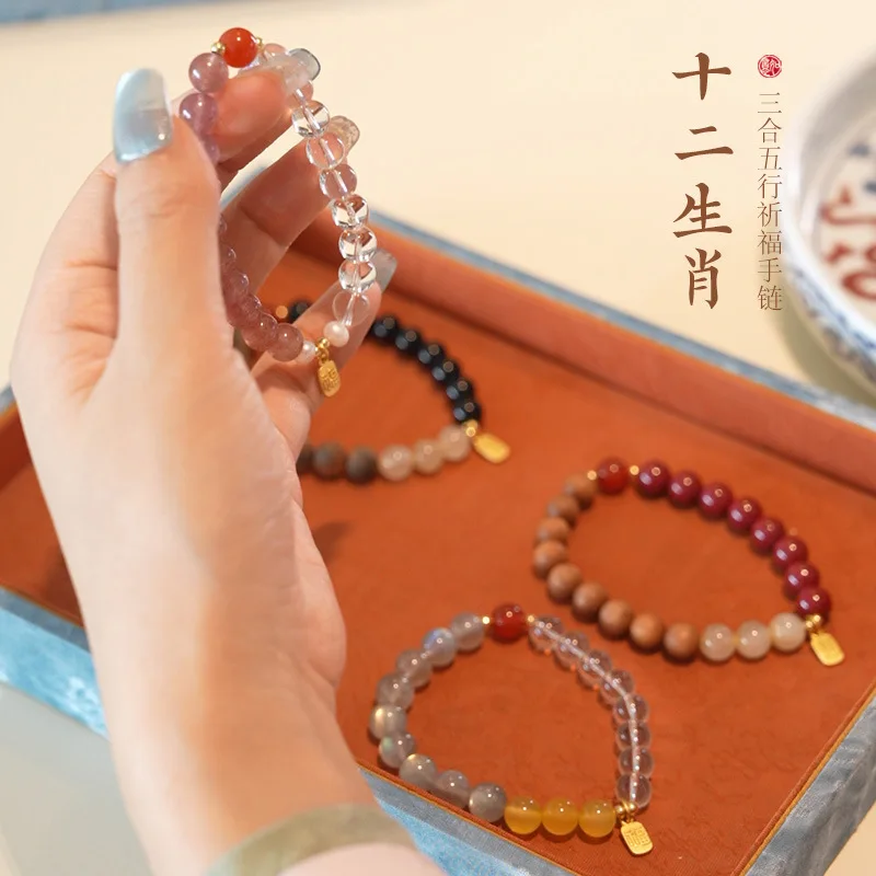 

2026 год лошади, три гармонии, браслет со знаком зодиака, клубничный кристалл, агаровое дерево, мульти драгоценный камень, идеальный праздничный подарок, ювелирные изделия