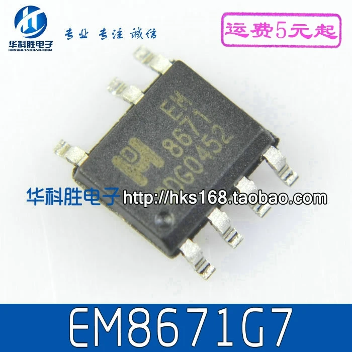 Original 5 piezas / EM8671A EM8671 EM8671G7 SOP-7 En stock