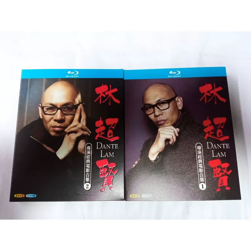 Blu-ray Disc 1-2 Classic Film Collections Directed by Lin Chaoxian 8-Disc Box Collector's Edition
