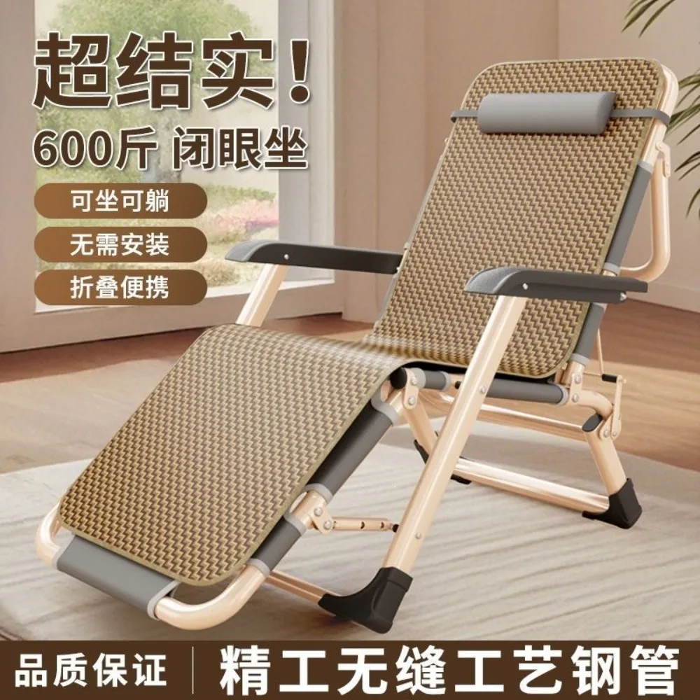 Lounge chair folding lunch break chair nap office backrest lazy adult beach home balcony leisure folding bed