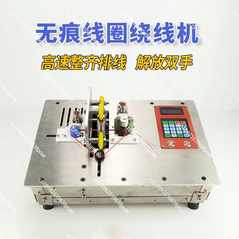 

Traceless Coil Loop Winding Machine Automatic Precision Hand Rope Jade Wire Braided Cable High-speed Neat Knot-free