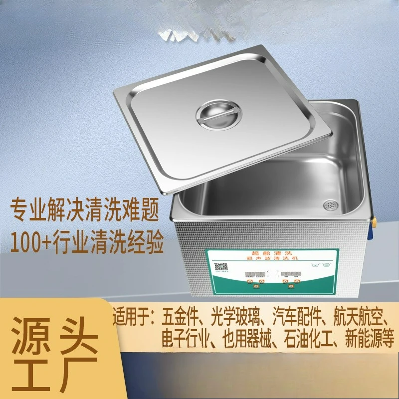 小型家庭用実験器具 超音波洗浄機 海外貿易越境人気商品