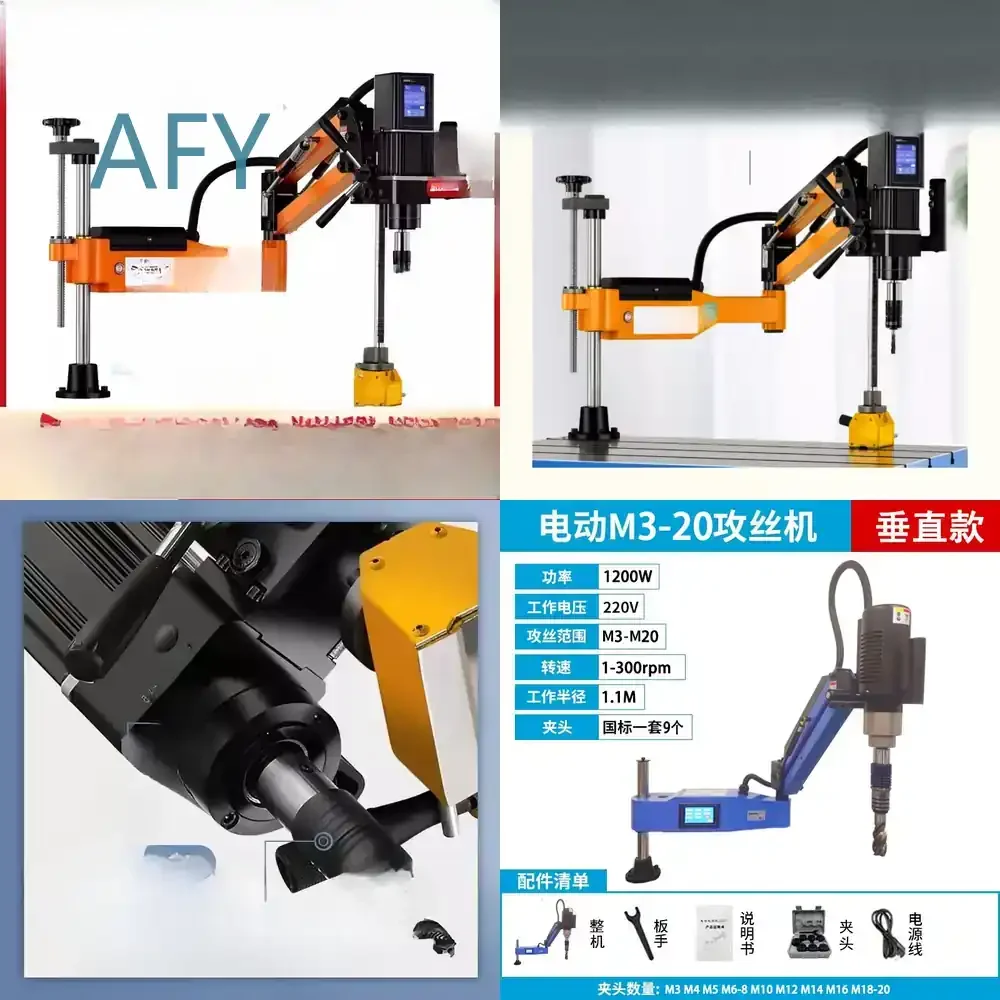 M6-M36 Tapping and Drilling Integrated Machine for Servo Tapping Machine Magnetic Drilling Machine Universal Drill Press CNC