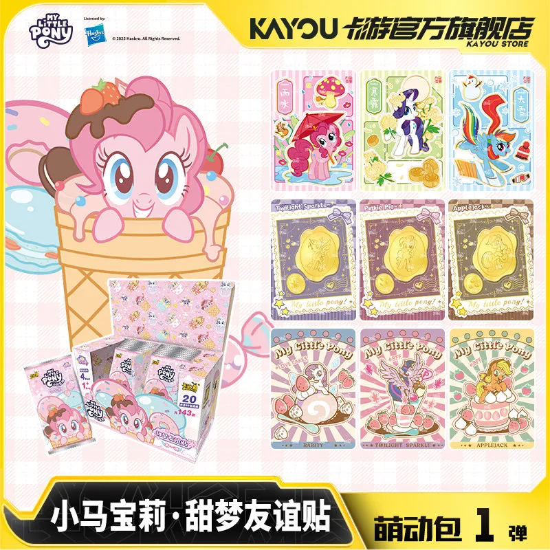 Kayou My Little Pon…