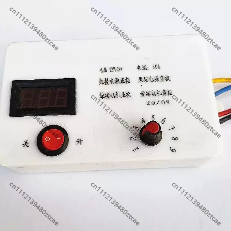 12V 24V 50A PWM DC Motor Speed Controller Adjustable Switch Spreader Seeder Fertilizer Machine Modification Accessory