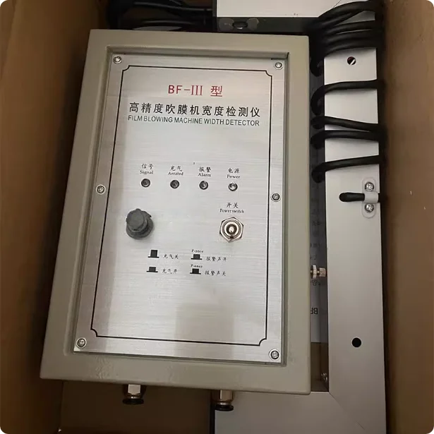 BF-3 BF-4 Auto Air Supply & Exhaust Controller, High Precision Blown Film Width Control System for Extrusion Line