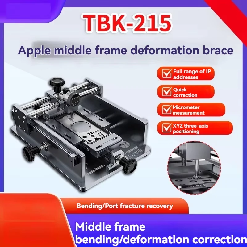 TBK-215 مجموعة أدوات إصلاح الإطار أداة تثبيت احترافية متوسطة الإطار لإصلاح الهاتف/الجهزة