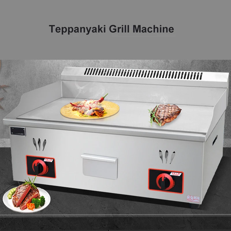 Commercial Gas Grill Machine Deep Fryer Steak Maker Griddles Frying Equipment Pancakes Teppanyaki Grill Cake Grabbing Frame