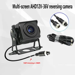 Hd reversing AHD1080P starlight fisheye full-color night vision 170 rotating camera 2/4 truck camera common style.