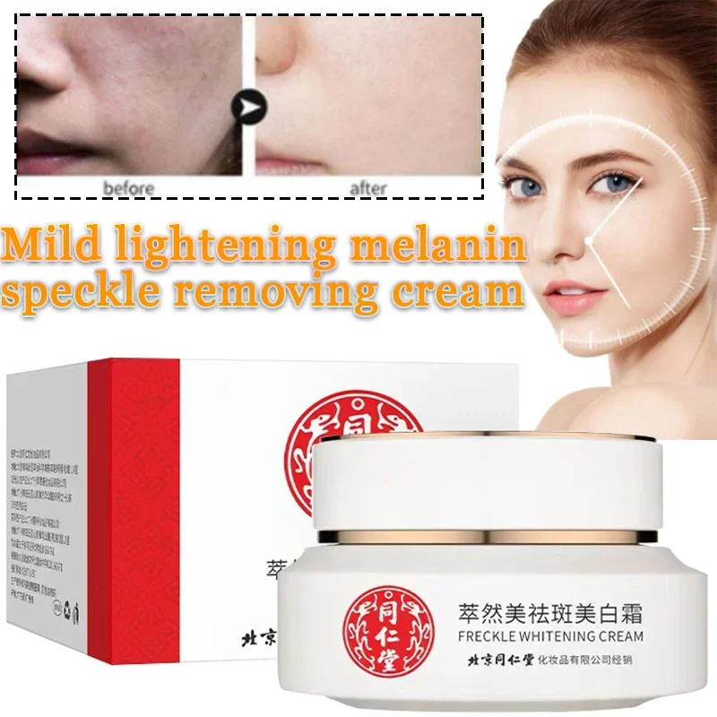 

Pure Plant Moisturizing and Freckle Whitening Cream, Thin, Breathable Whitening and Mild Melanin Freckle Whitening Cream