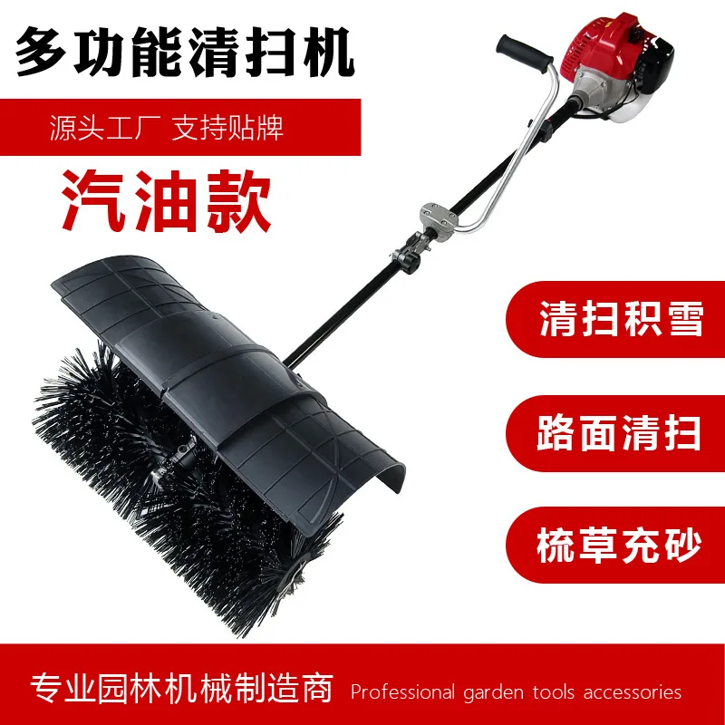

Small Snow Sweeper Outdoor Sweeper Leaf Blowing Snow Multifunctional Sweeper