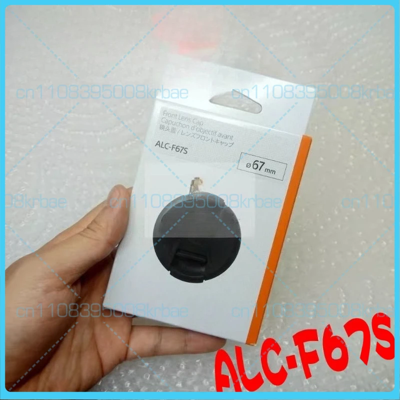 For Sony 67MM Apert…