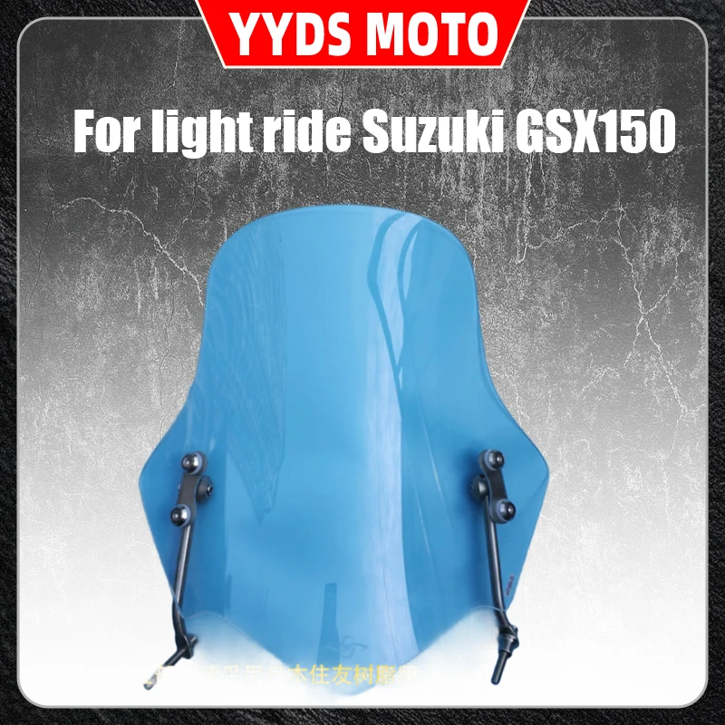 For This is applicable to the imported glass of the front windscreen of the light Suzuki GSX150