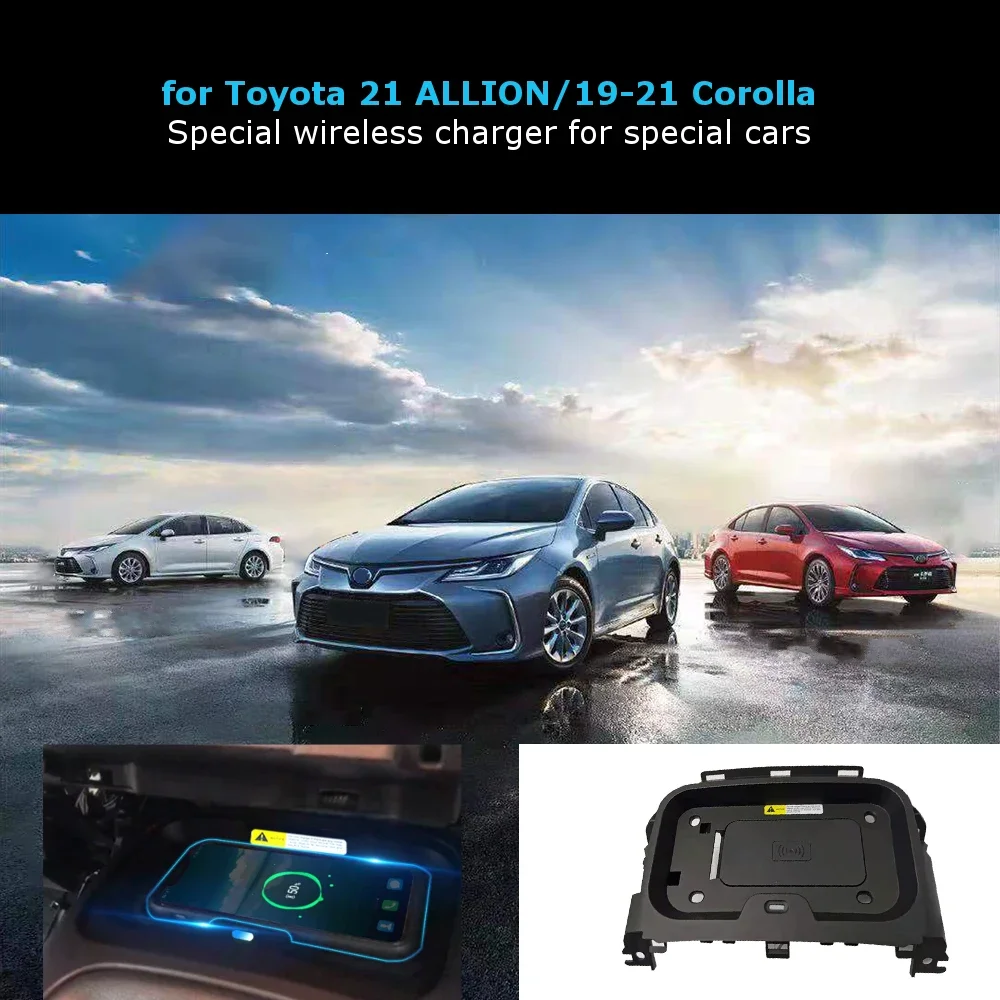 For Toyota 12th Corolla/Levin ALLION/Lingshang 2019-2022 Wireless Charger Onboard Car Fast Charging Pad Convenient Phone Charge