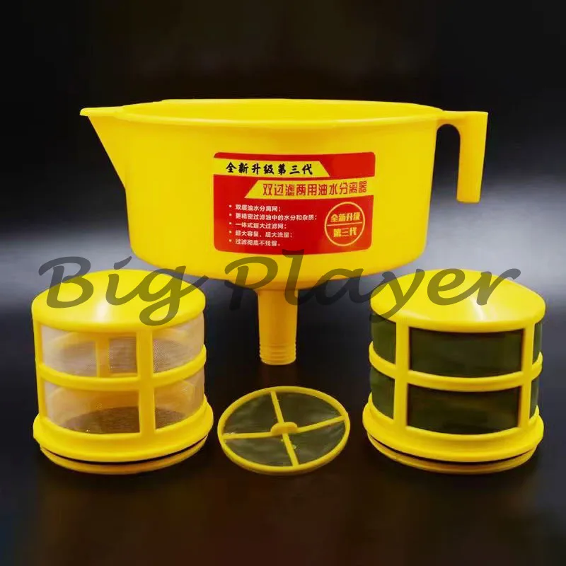 Multi Oil Type Filter Funnel - New Double Layer Oil Water Separator for Diesel Hydraulic Oil