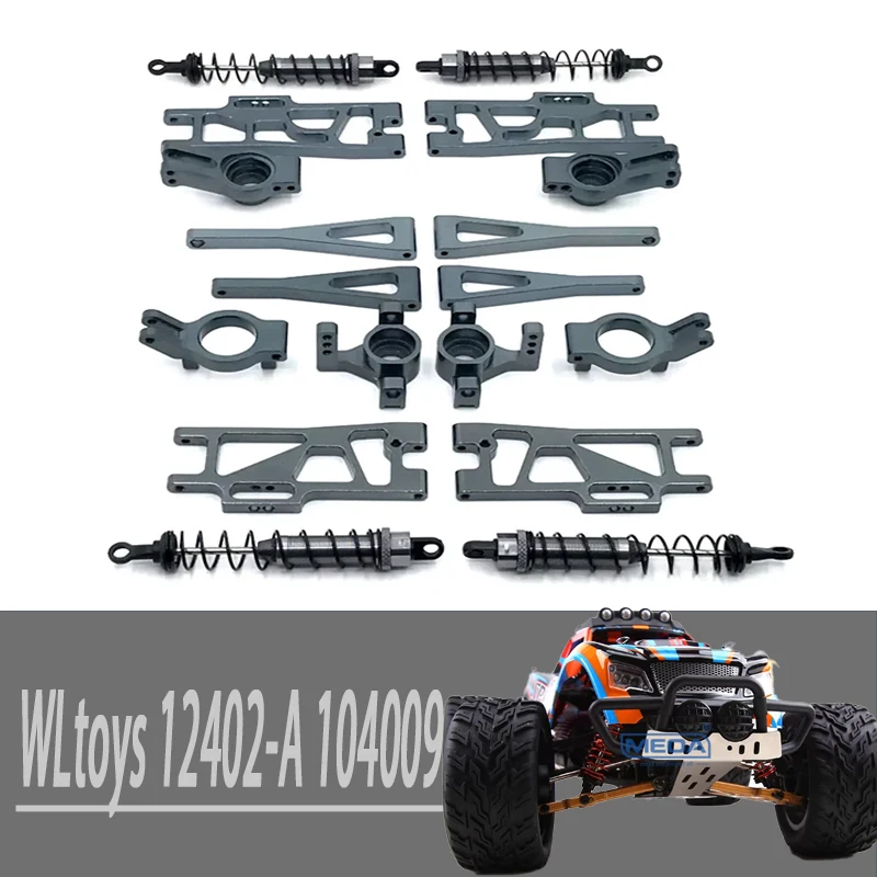 

WLtoys 12402-A 104009 Радиоуправляемый автомобиль Грузовик Серый Цельнометаллические детали для обновления колесного сиденья Шины Амортизаторы Рычаг Укрепление шасси для