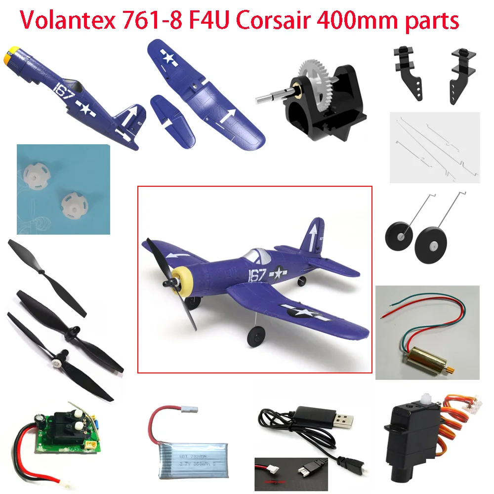 Volantex 761-8 F4U Corsair 400mm RC Airplane parts: Propeller  Servo horns Gear box Motor Receiver charger etc