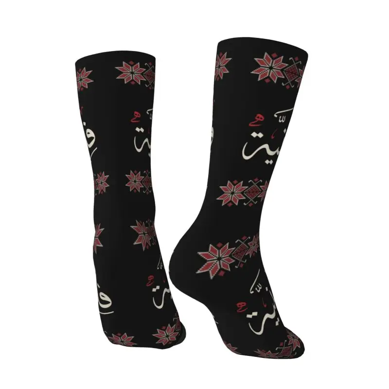 Palä stine nsische arabische Kalligraphie mit Tatreez Herren Crew Socken Neuheit geometrische Textur Frühling Sommer Herbst Winter Kleid Socken