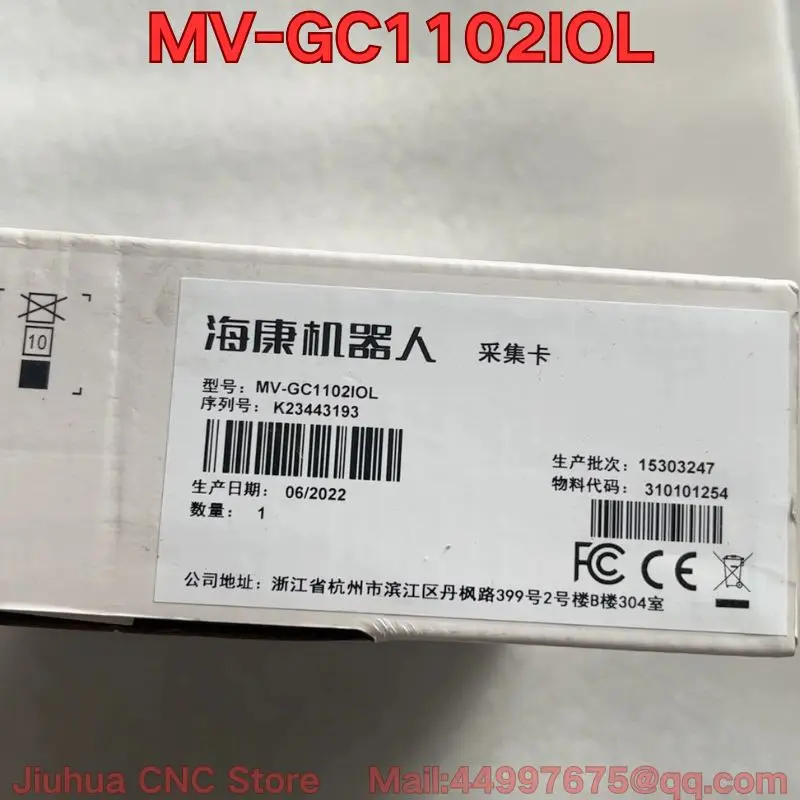 

Совершенно новая карта сбора данных MV-GC1102IOL.