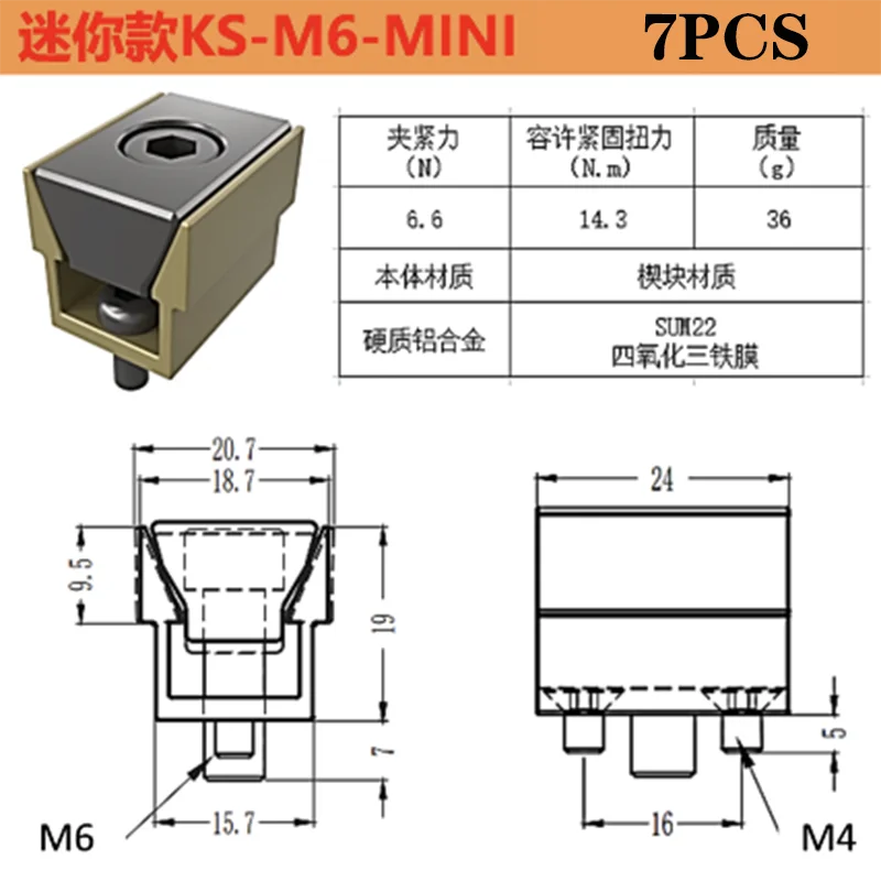 CNC Batch Product Processing OK Precision Fixture Multi Station Fixed Small Inner Support Clamping Block