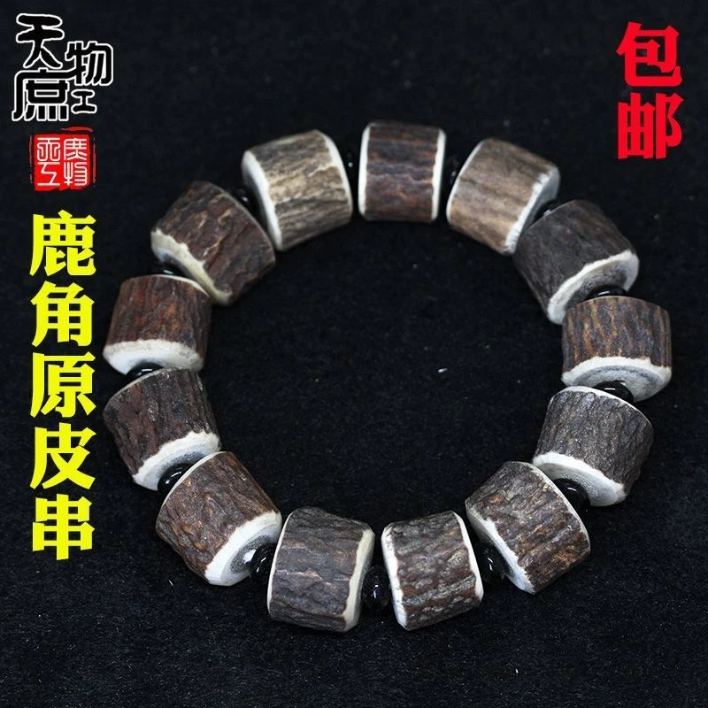 

Natural old skin deer antler barrel-shaped bracelet in original color and raw form