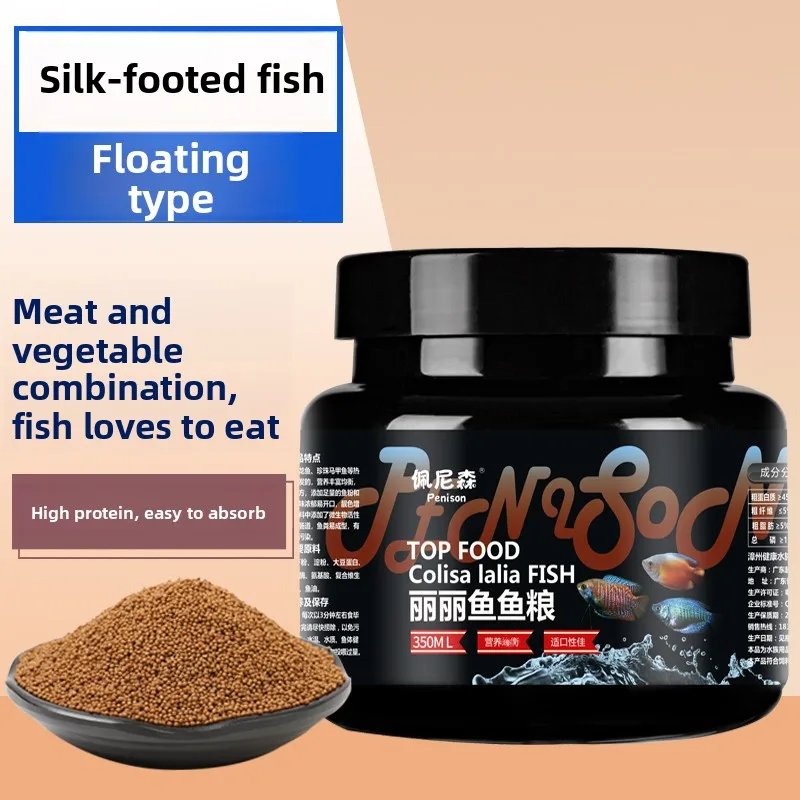 

PENISON Small Granule Food for Gouramis, Color Enhancing Formula for Dwarf, Pearl and Blue Gourami