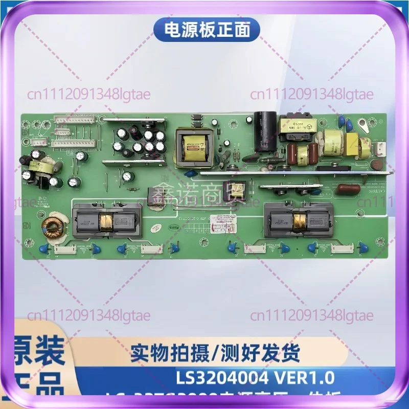 Used For Tsinghua Tongfang LS3204004 VER1.0 LC-32TG2000 Power Supply High Voltage Integrated Board