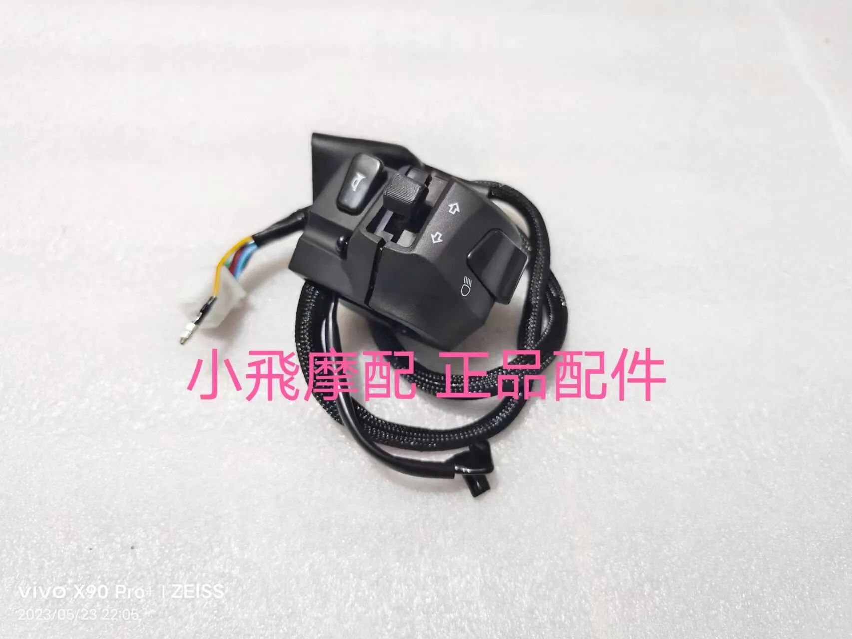 For Qjmotor Srv200 Accessories Qj Motor Srv 200 Start Switch Headlight off Steering Horn Turn Signal Button