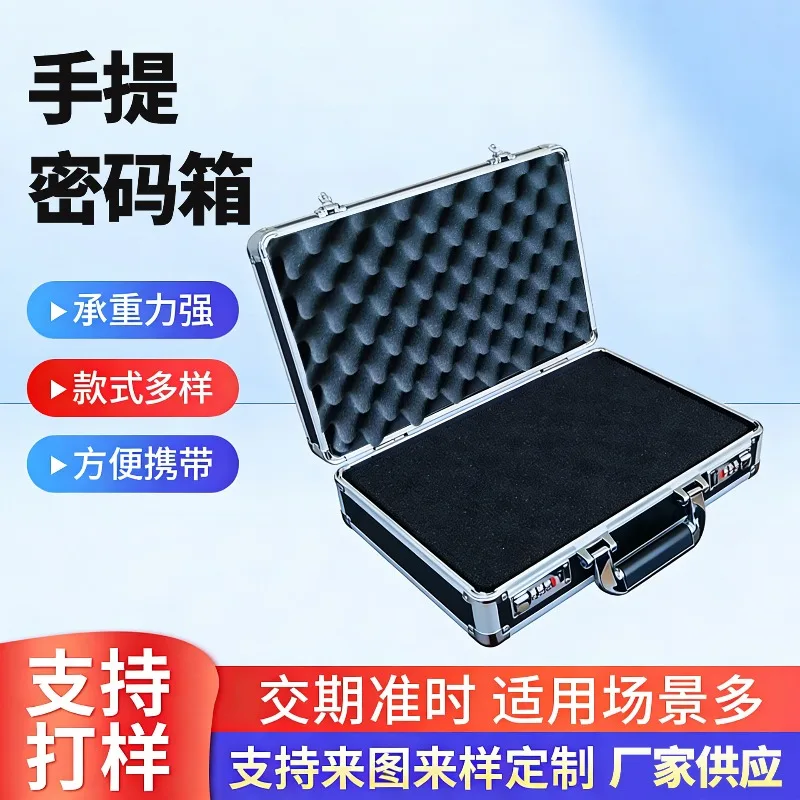 Aluminum Alloy Portable Combination Lock Case Tool Storage Box Briefcase for Hardware Documents Tools