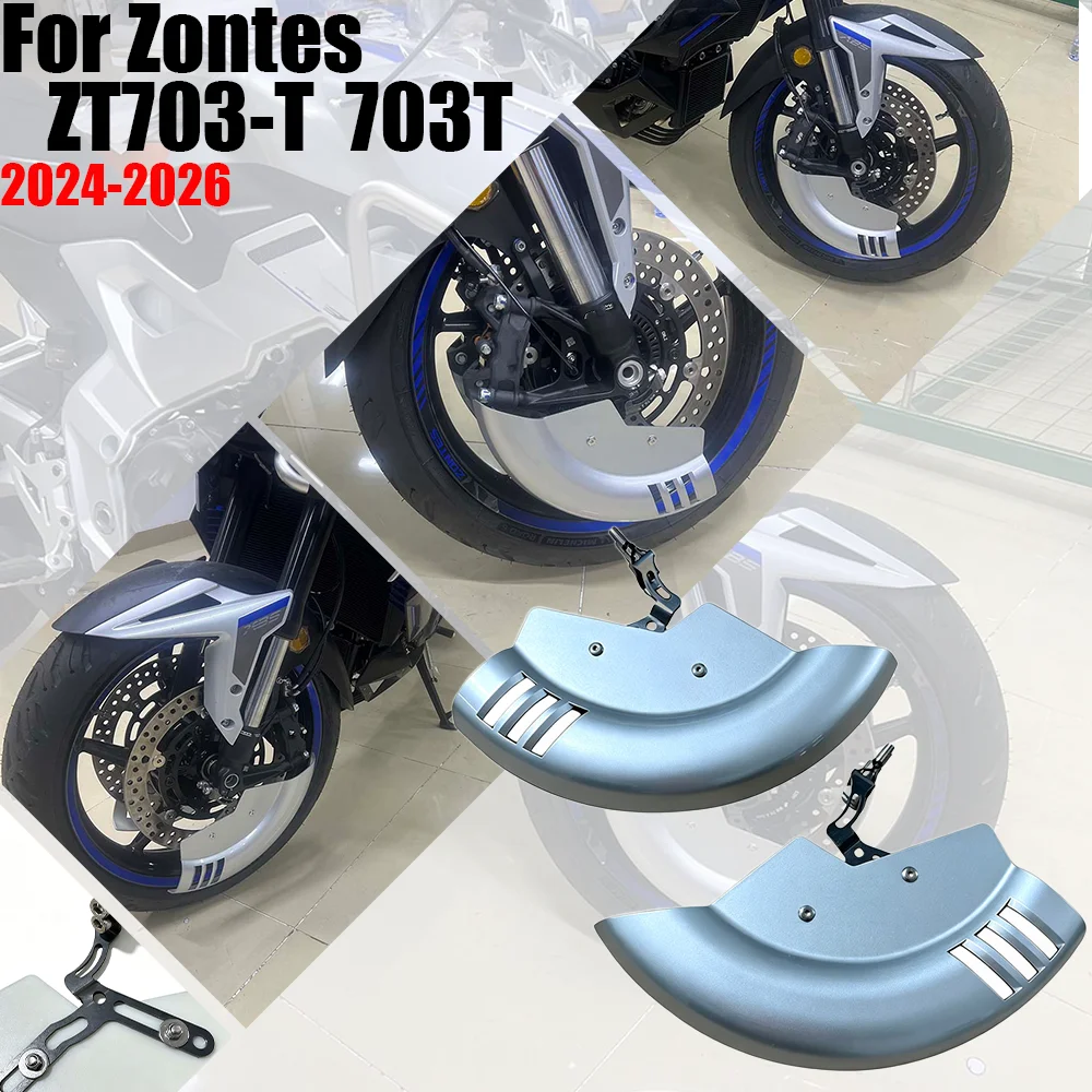 Ventilation Brake Disc Protector Fairing Cover For Zontes ZT703-T 703T 2024-2026 Motorcycle Heat Dissipation Accessories